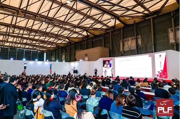 2020中国日用品工厂展会-2020自有品牌产品展PLF-食品OEM展会