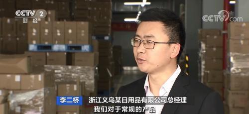 工厂停产!纸吸管消失?你喝奶茶的吸管又变了
