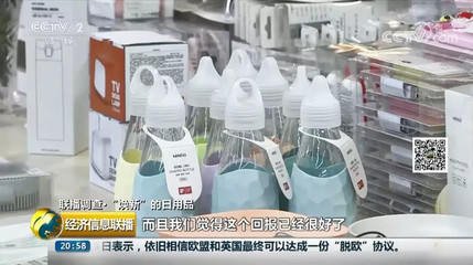 "新日用"领跑未来消费品市场,井喷式发展受资本青睐