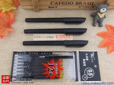 摆地摊最爆款产品 跑江湖新产品 文旺笔 地摊货源热卖 厂家直销图片,摆地摊最爆款产品 跑江湖新产品 文旺笔 地摊货源热卖 厂家直销图片大全,义乌市文旺日用品厂-